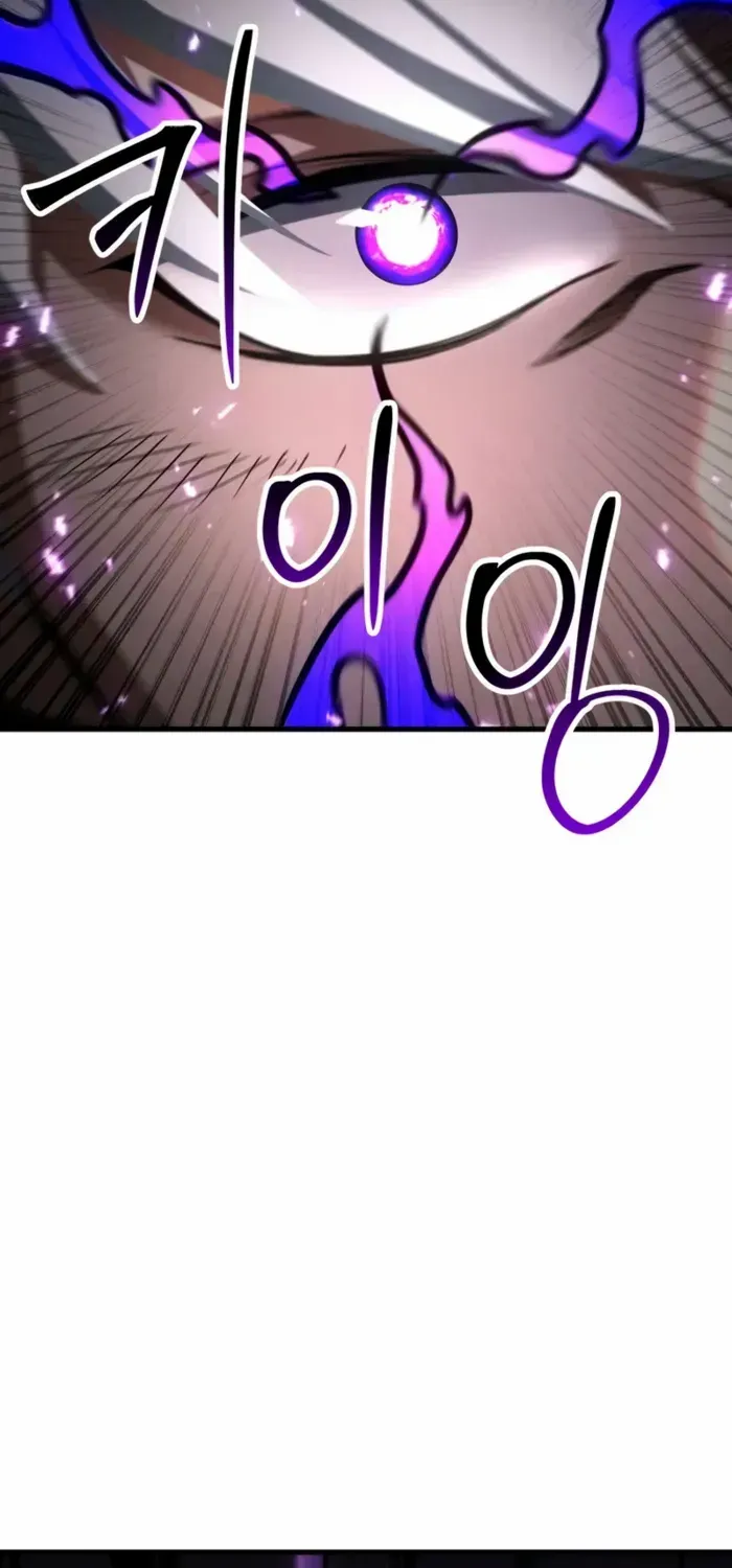 Unrivaled Necromancer Chapter 95 page 97 - 