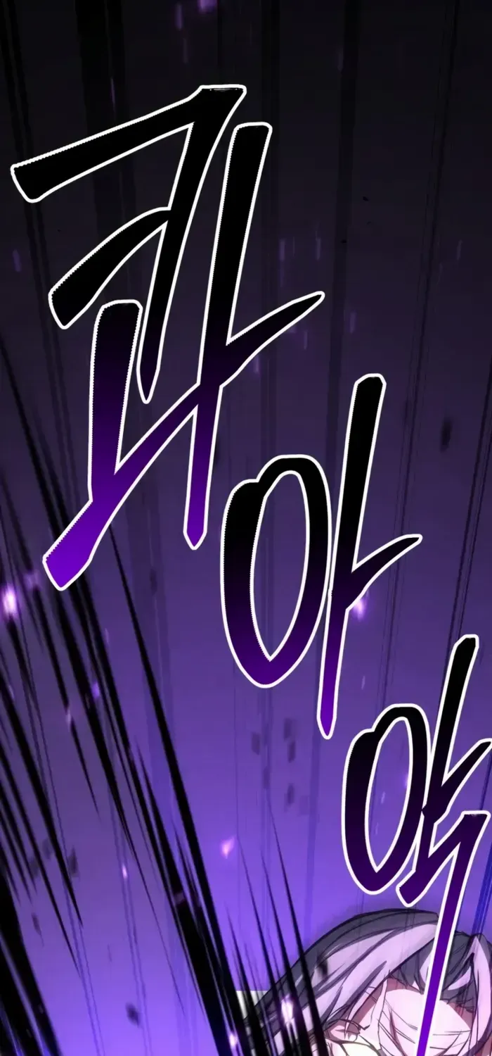 Unrivaled Necromancer Chapter 95 page 98 - 
