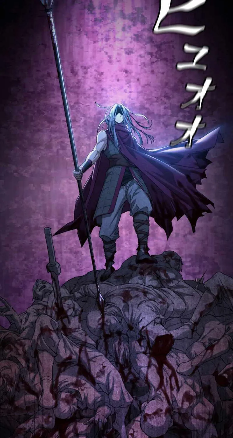 Unrivaled Spear Demon Chapter 1 page 9 - 