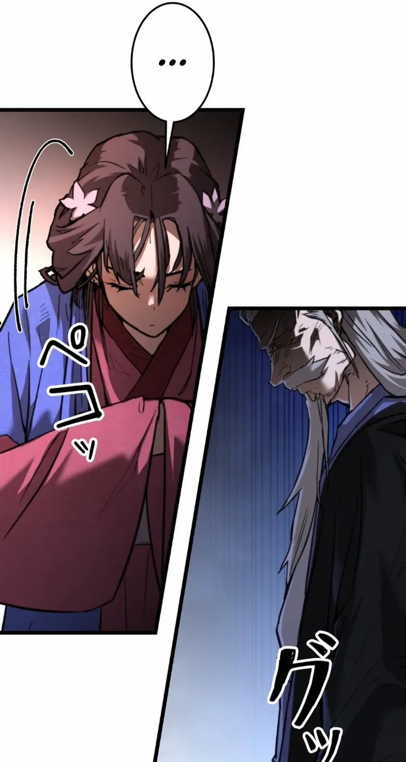 Unrivaled Spear Demon Chapter 12 page 91 - 