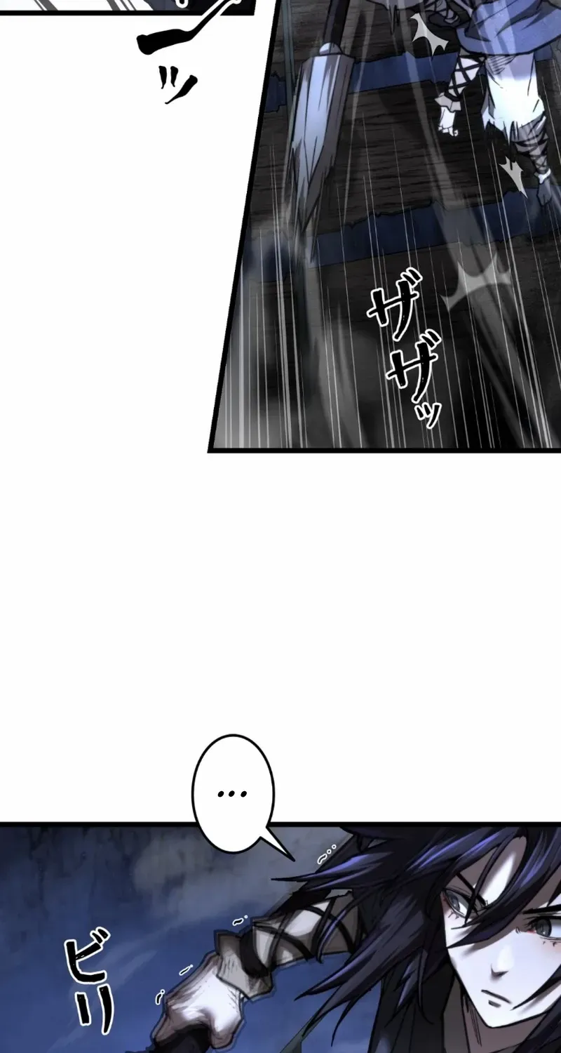 Unrivaled Spear Demon Chapter 13 page 24 - 