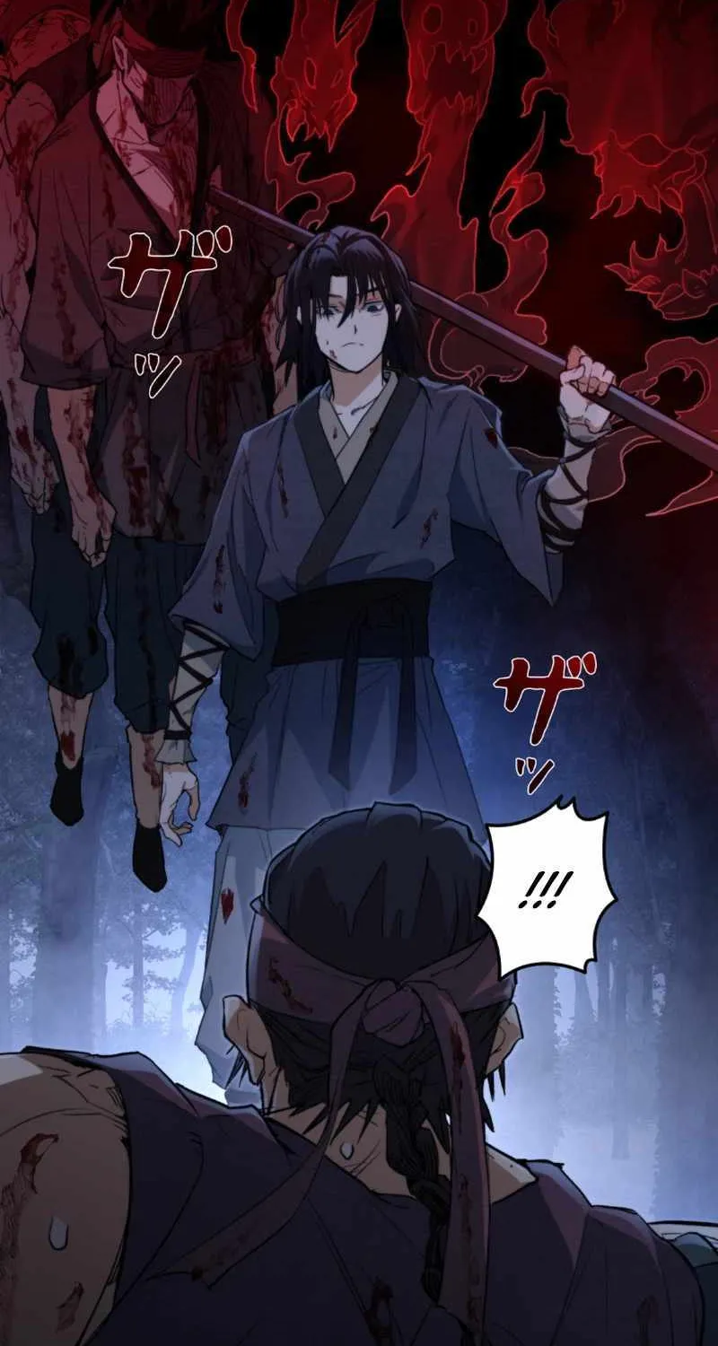 Unrivaled Spear Demon Chapter 2 page 23 - 