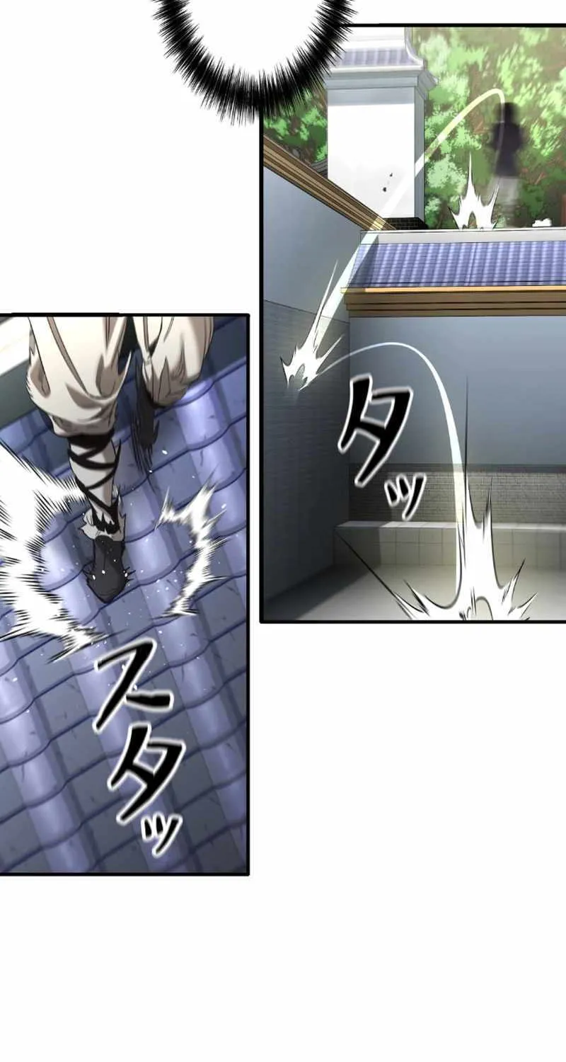 Unrivaled Spear Demon Chapter 4 page 101 - 