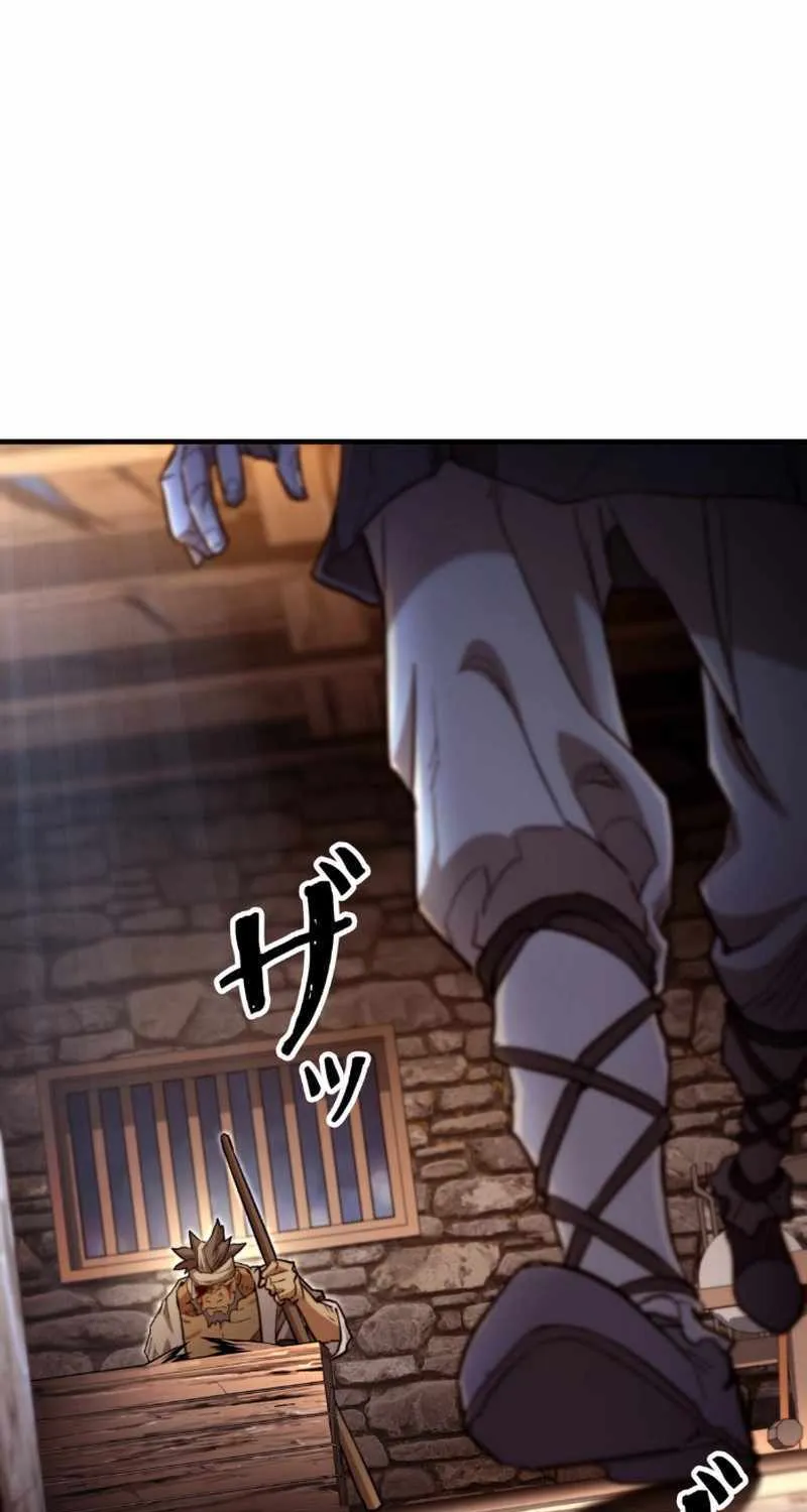 Unrivaled Spear Demon Chapter 5 page 22 - 