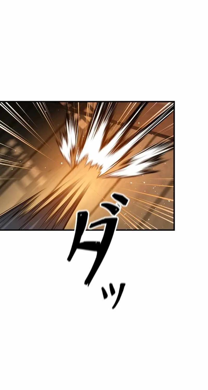 Unrivaled Spear Demon Chapter 5 page 73 - 