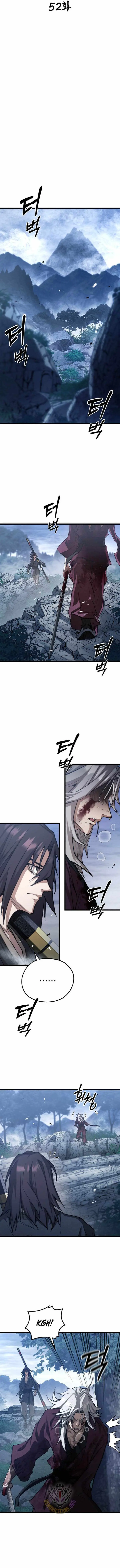 Unrivaled Spear Demon Chapter 51.99 page 9 - 