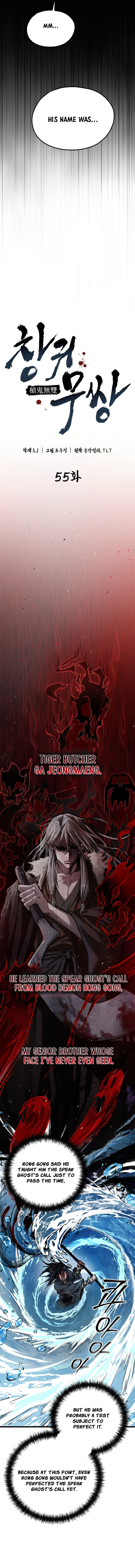 Unrivaled Spear Demon Chapter 55 page 2 - 