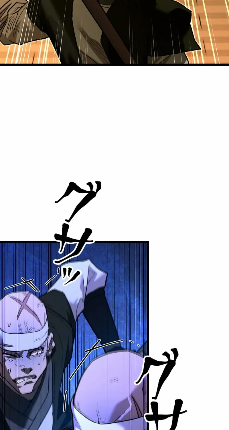 Unrivaled Spear Demon Chapter 8 page 76 - 
