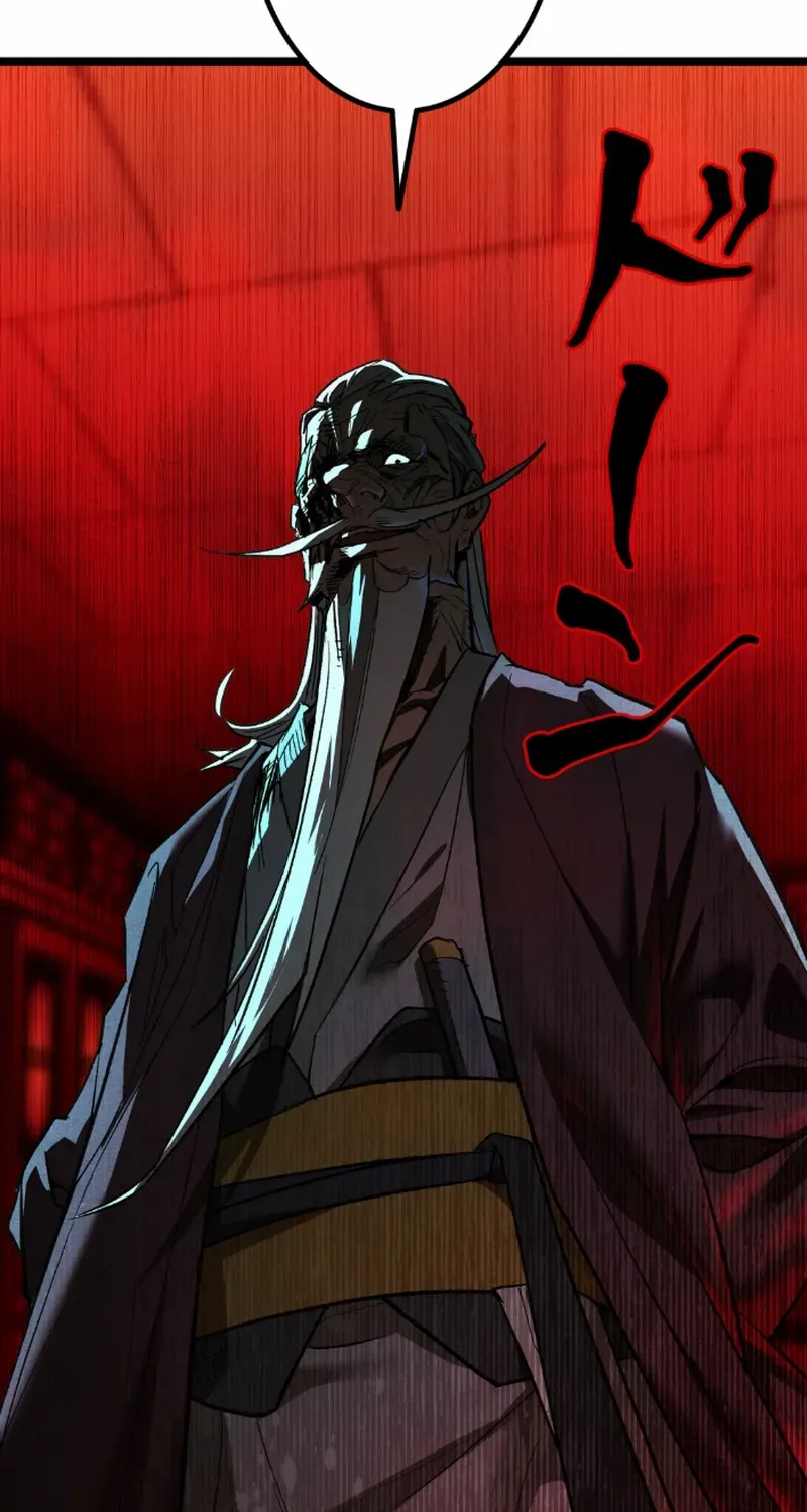 Unrivaled Spear Demon Chapter 8 page 90 - 