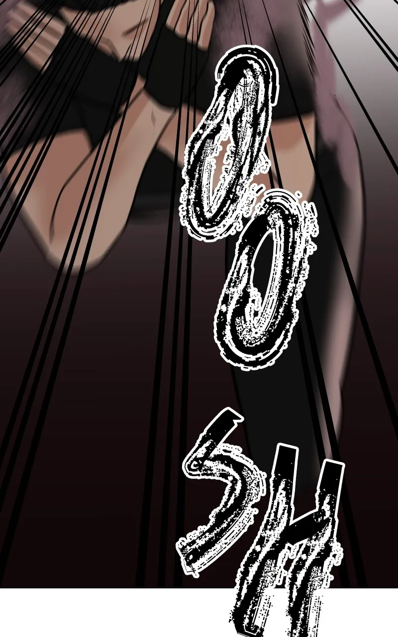 Unstable Chapter 13 page 116 - 