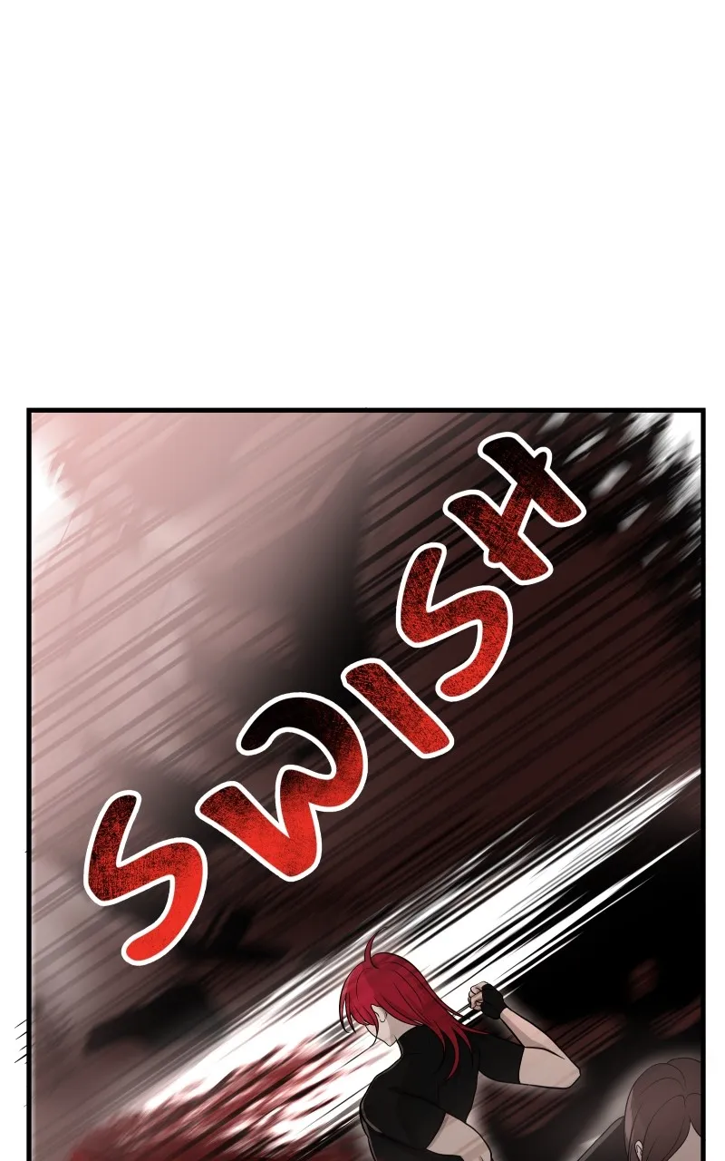 Unstable Chapter 19 page 9 - 