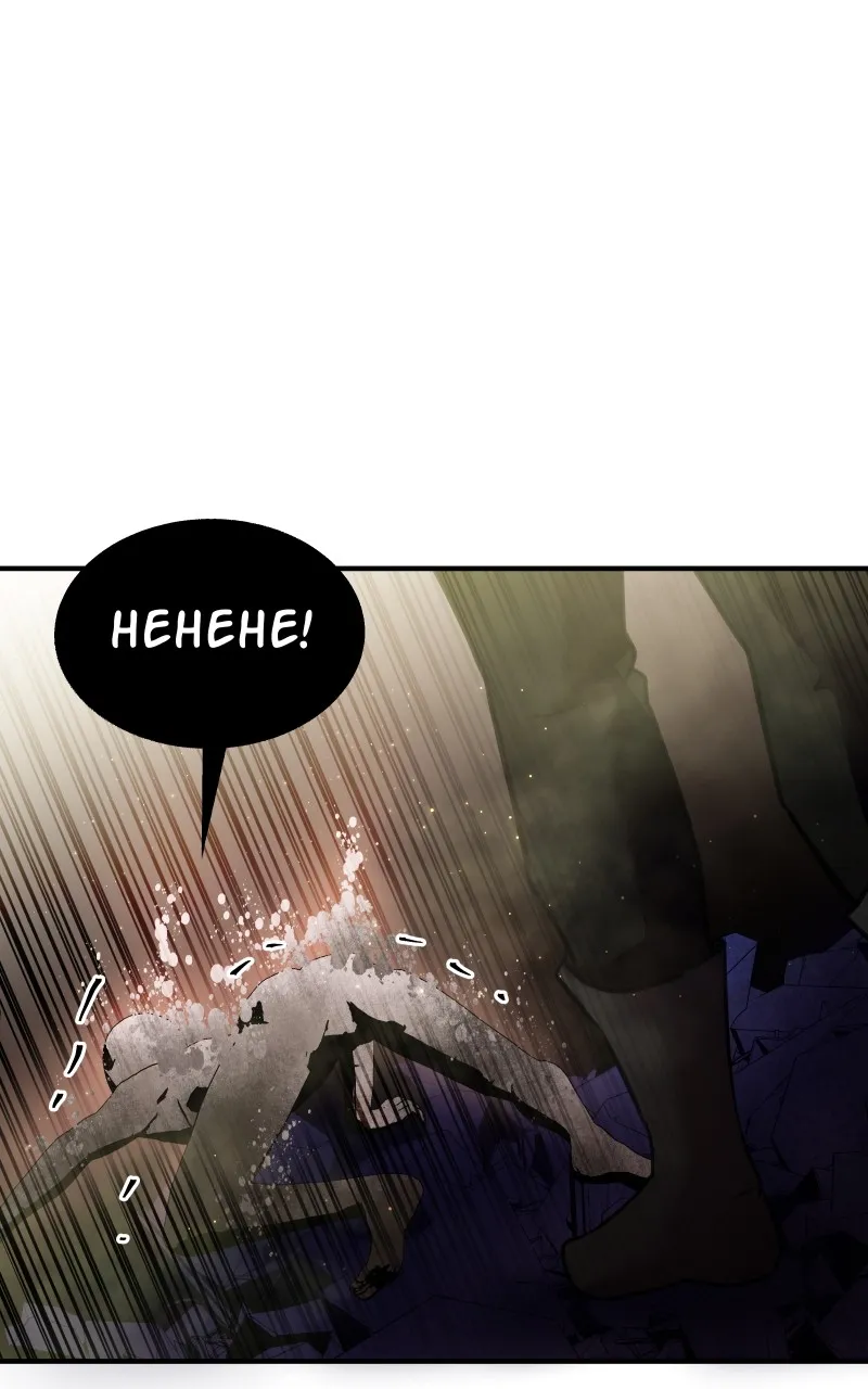Unstable Chapter 72 page 31 - 