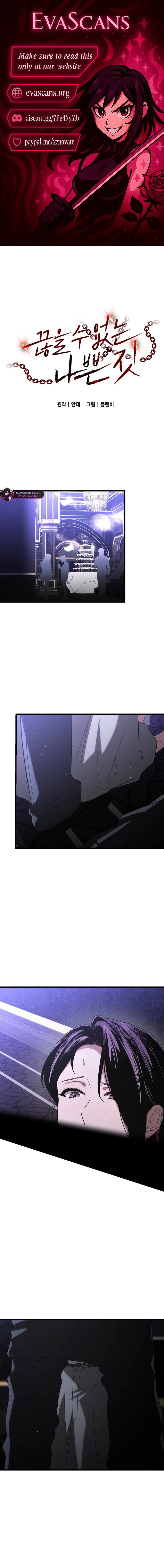 Unstoppable Bad Things Chapter 79 page 1 - 