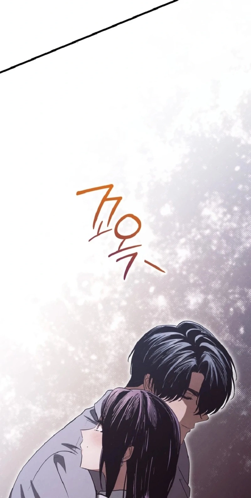 Unstoppable Bad Things Chapter 83 page 73 - 