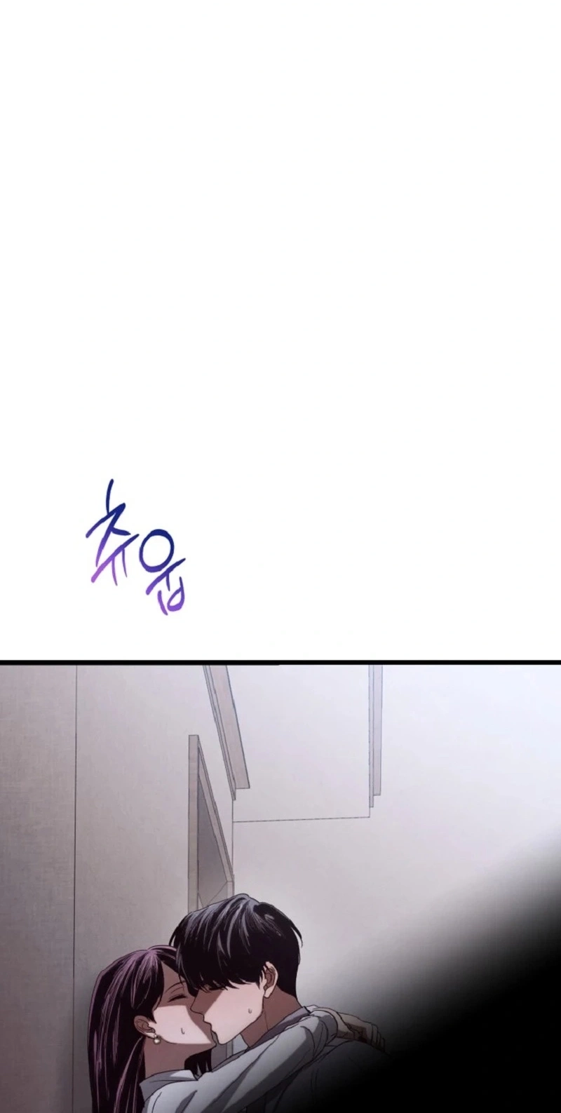 Unstoppable Bad Things Chapter 84 page 3 - 