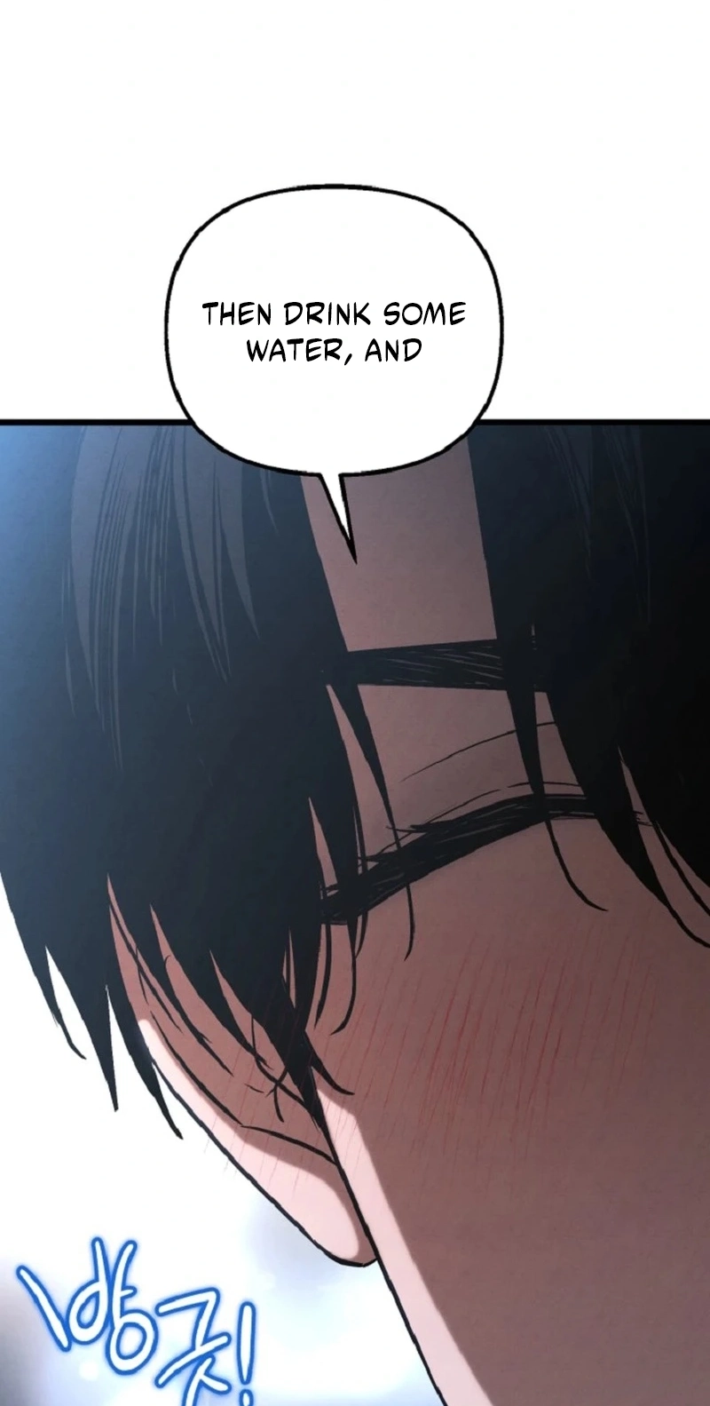 Unstoppable Bad Things Chapter 84 page 88 - 
