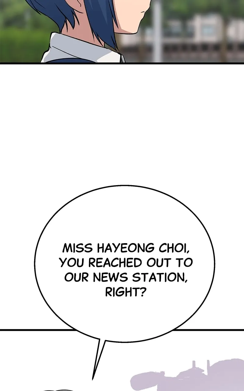 Unstoppable Hayeong Chapter 43 page 4 - 