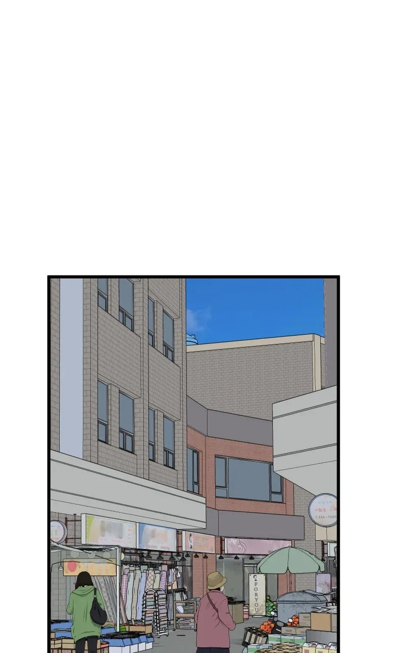 Unstoppable Hayeong Chapter 61 page 1 - 