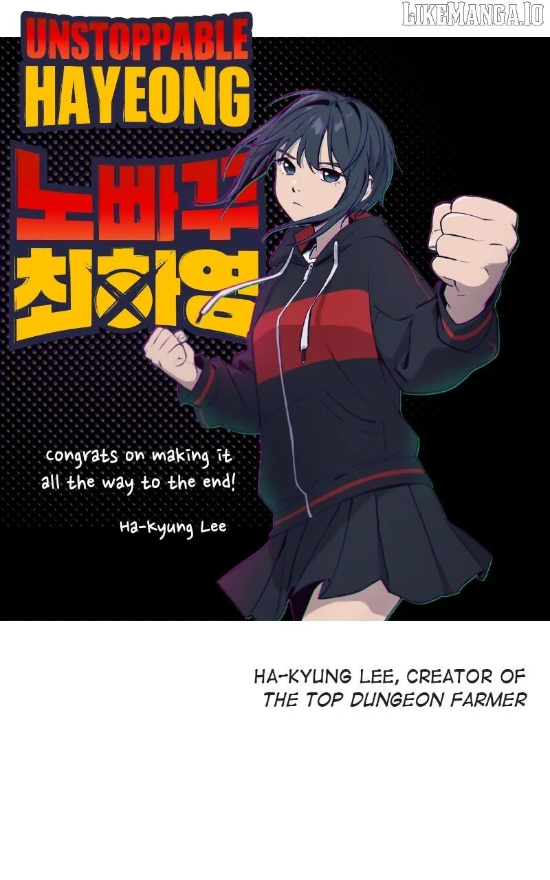 Unstoppable Hayeong Chapter 92 page 16 - 
