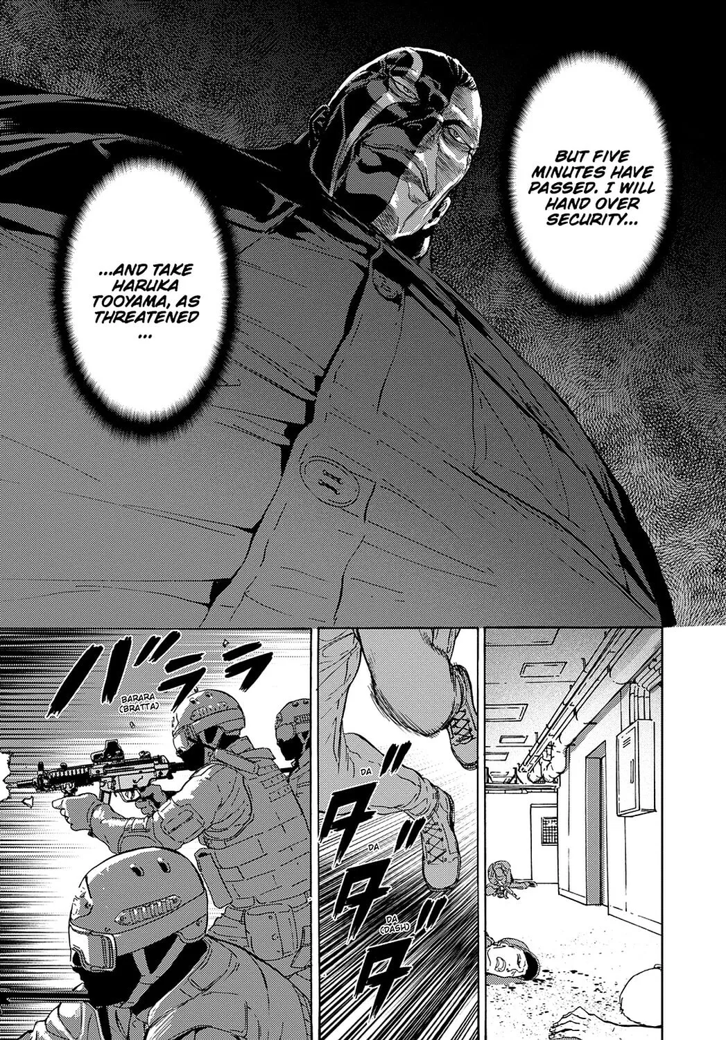 Until Death Do Us Part Chapter 194 page 17 - 