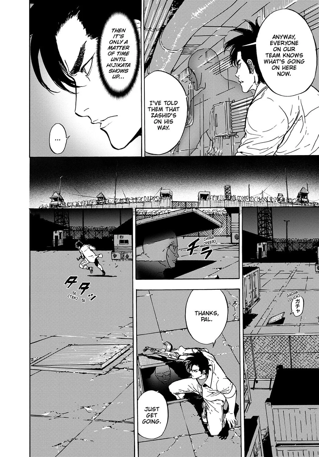 Until Death Do Us Part Chapter 195 page 4 - 