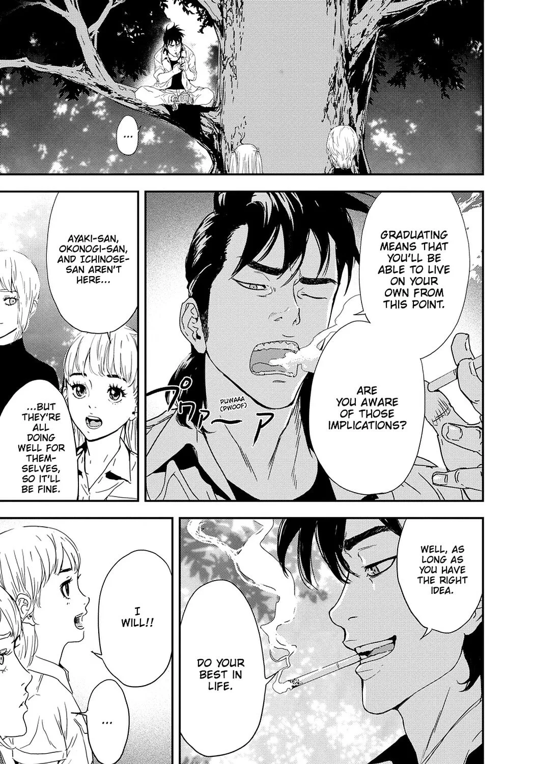 Until Death Do Us Part Chapter 200 page 13 - 