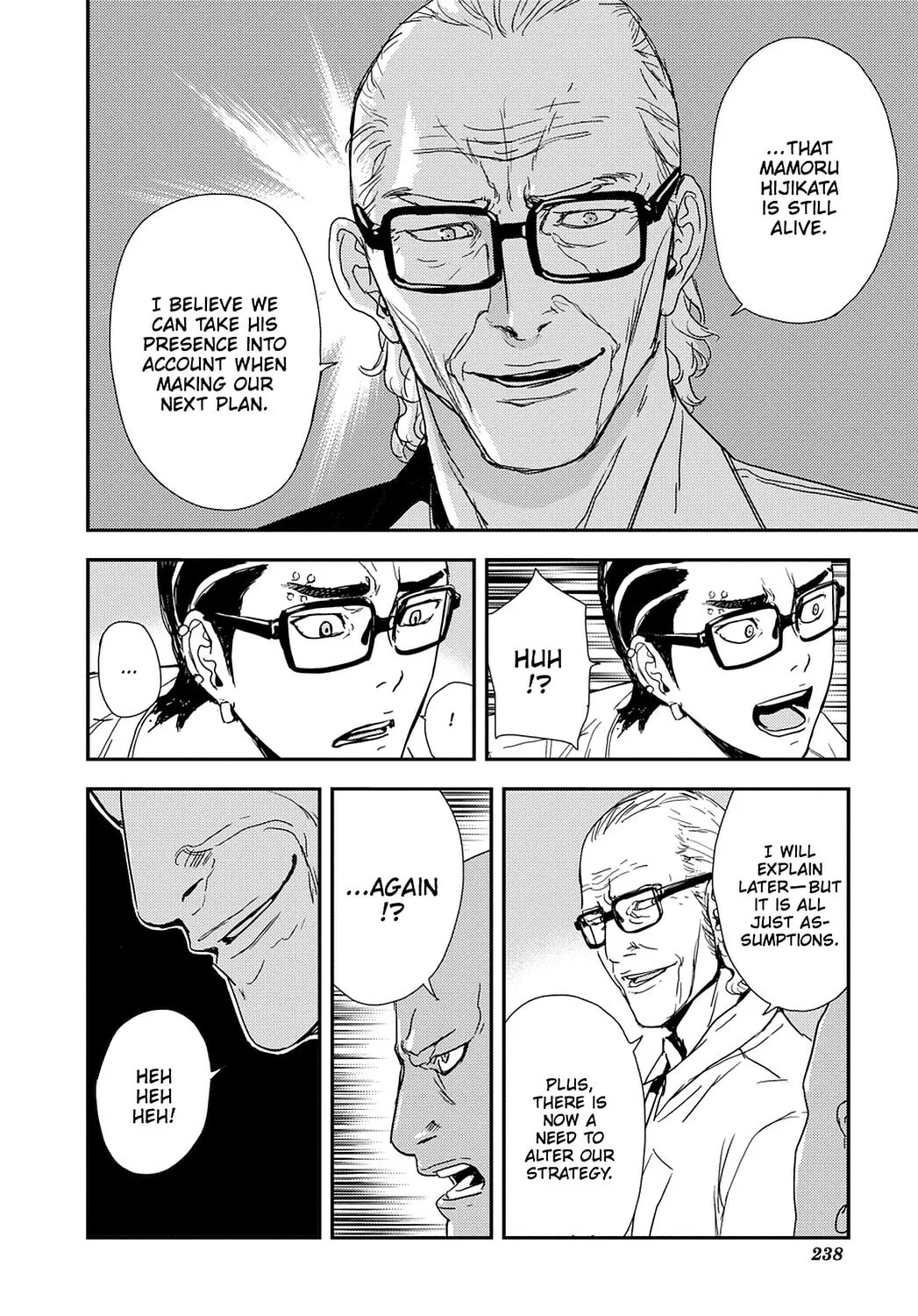 Until Death Do Us Part Chapter 204 page 4 - 