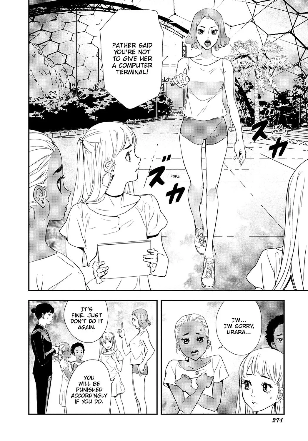 Until Death Do Us Part Chapter 205 page 19 - 