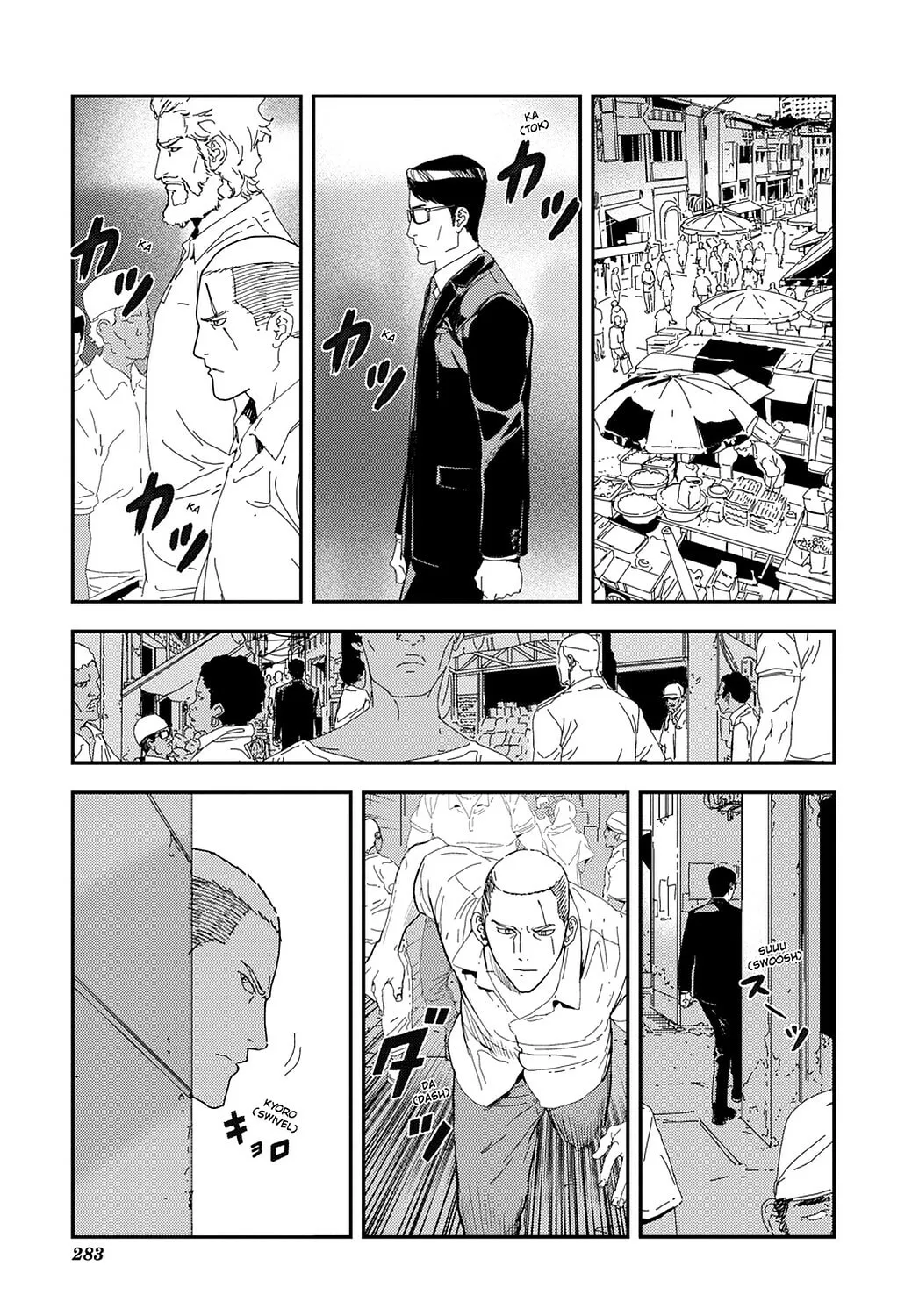 Until Death Do Us Part Chapter 206 page 1 - 