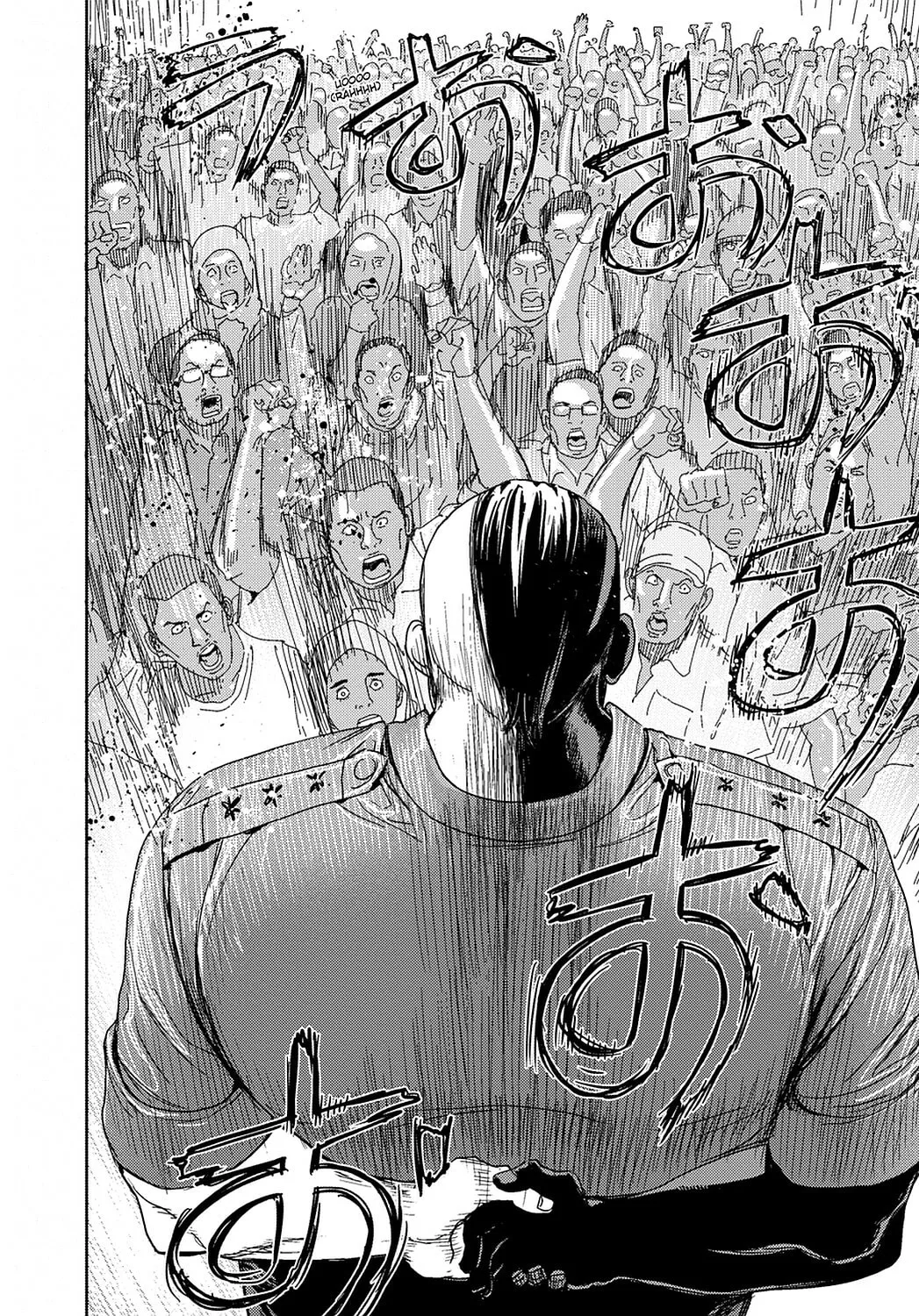 Until Death Do Us Part Chapter 208 page 16 - 