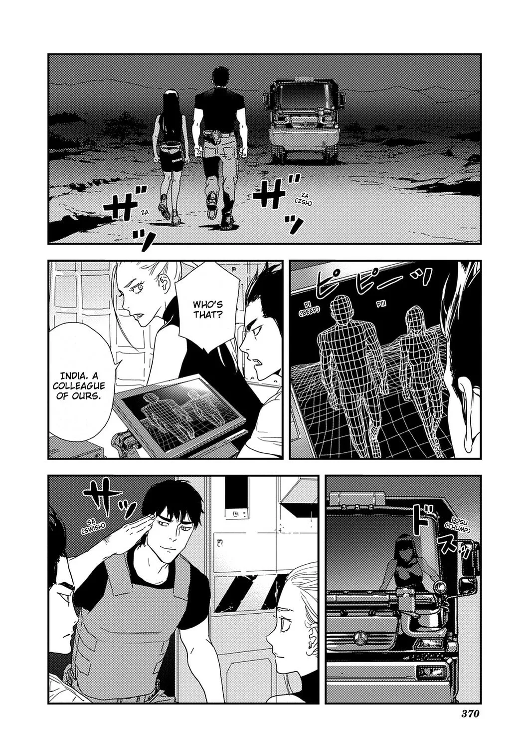 Until Death Do Us Part Chapter 209 page 17 - 