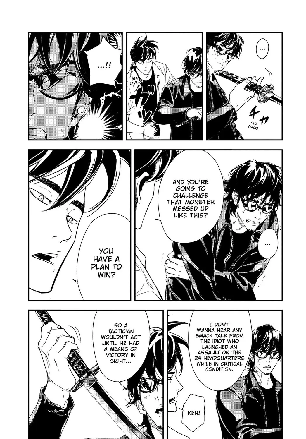 Until Death Do Us Part Chapter 211 page 7 - 