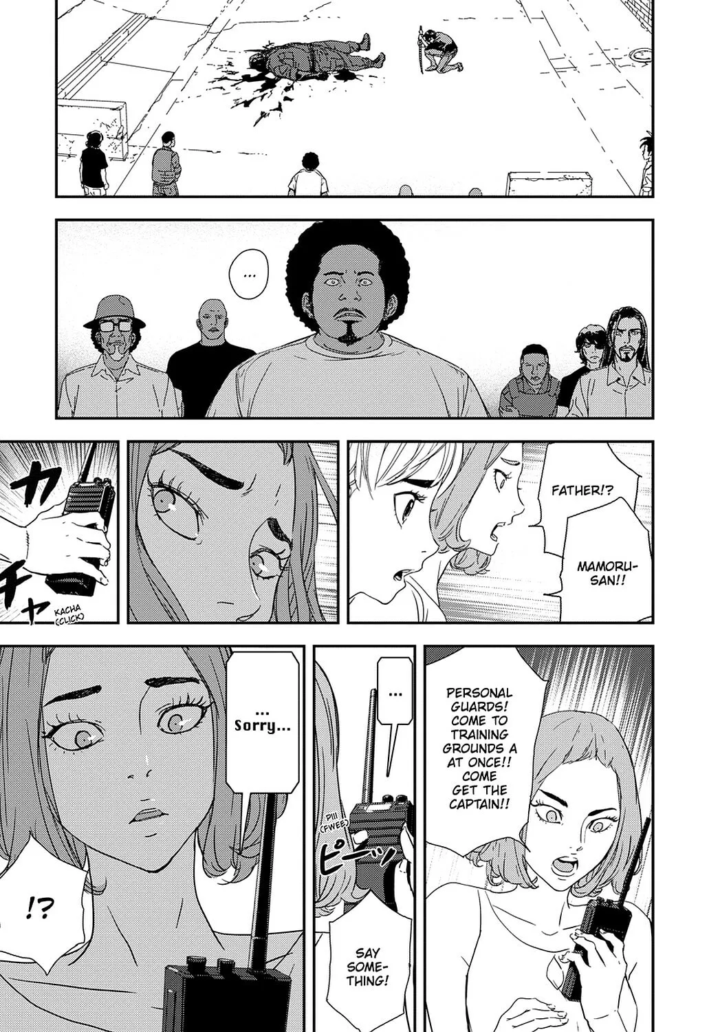 Until Death Do Us Part Chapter 213 page 19 - 