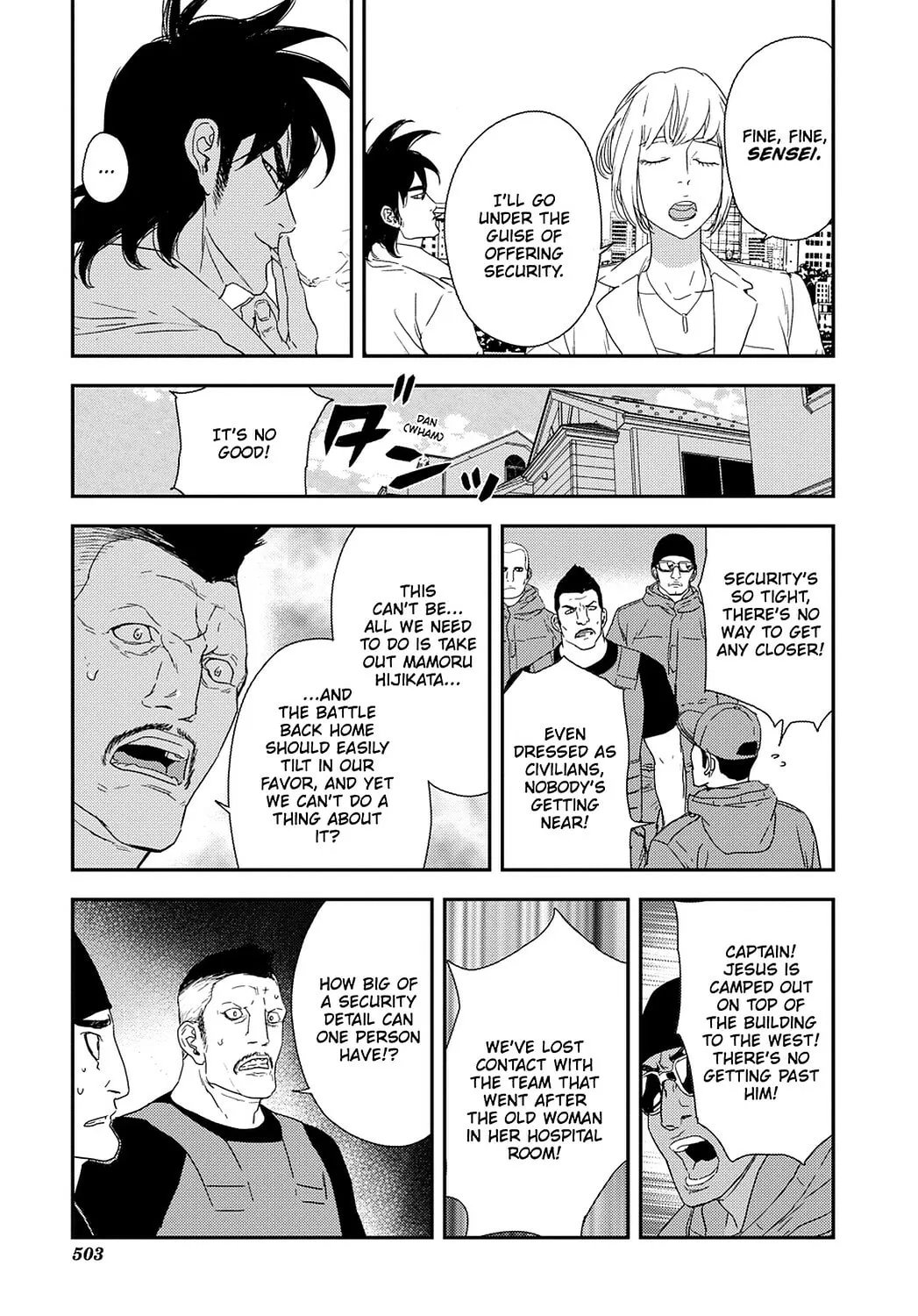 Until Death Do Us Part Chapter 214 page 19 - 