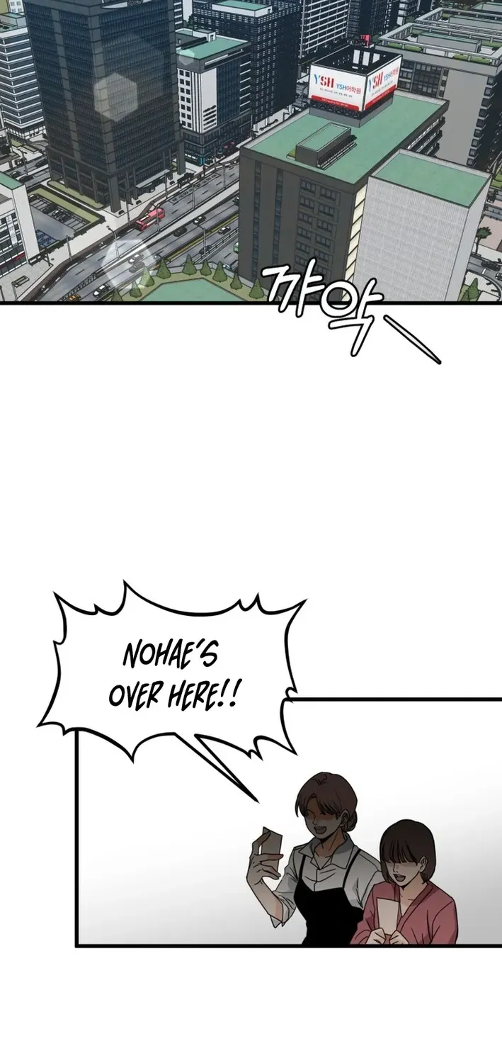 Until I Become Your Favorite Chapter 1 page 3 - 