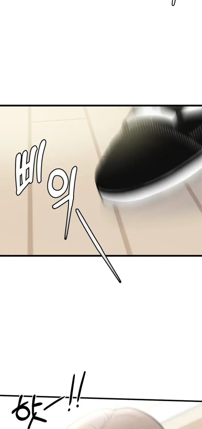 Until I Become Your Favorite Chapter 1 page 24 - 