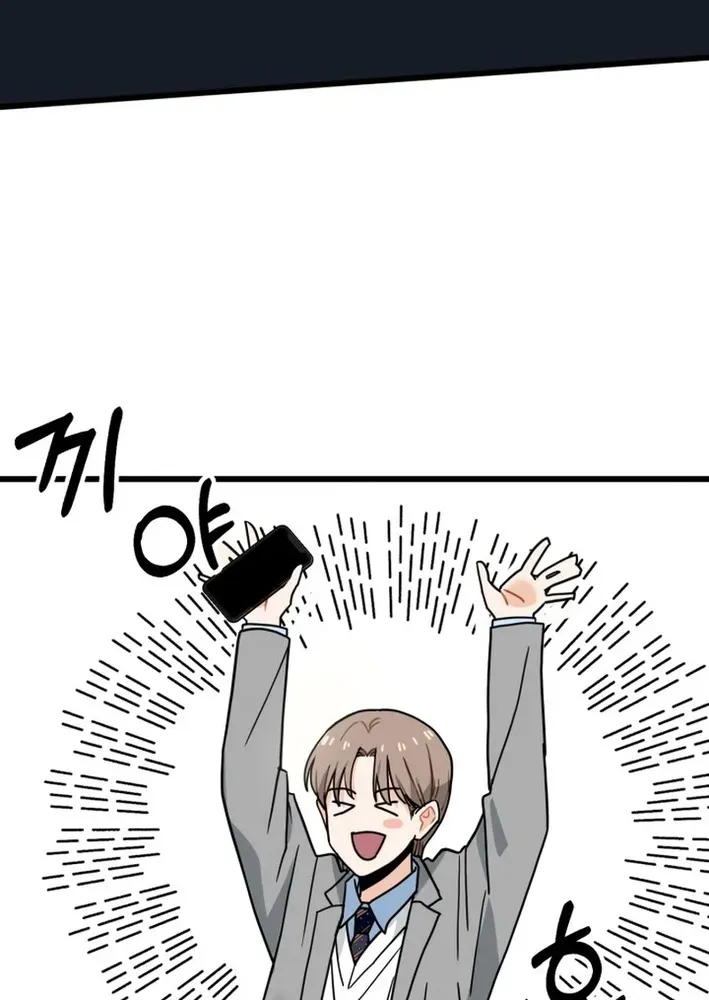 Until I Become Your Favorite Chapter 1 page 63 - 