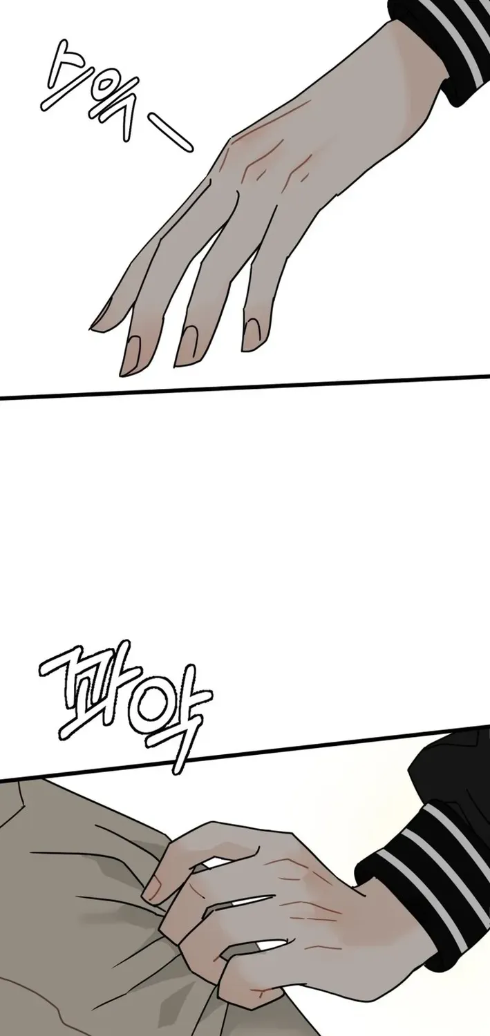 Until I Become Your Favorite Chapter 1 page 69 - 
