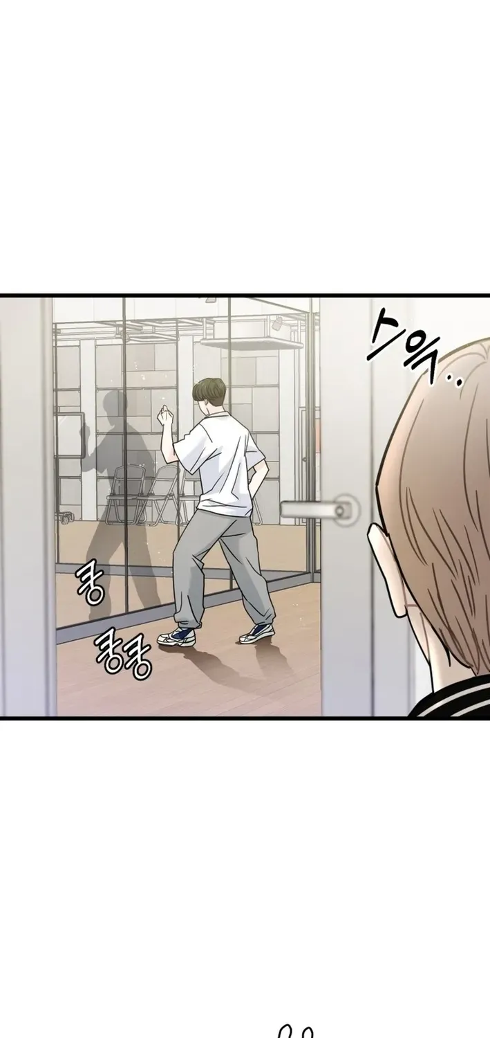 Until I Become Your Favorite Chapter 1 page 83 - 