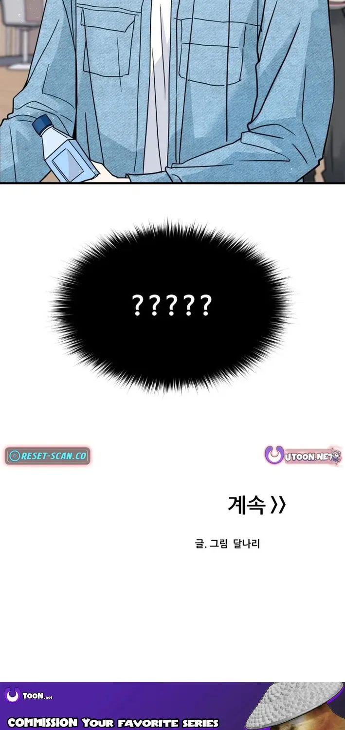 Until I Become Your Favorite Chapter 1 page 93 - 