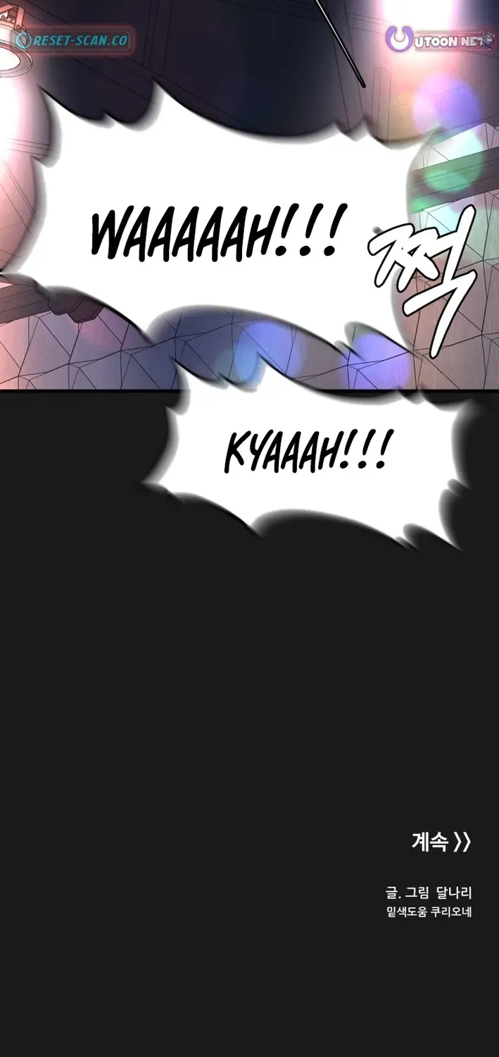 Until I Become Your Favorite Chapter 10 page 80 - 