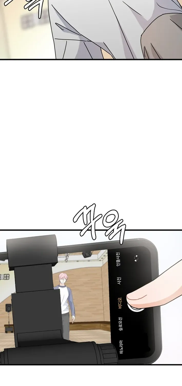 Until I Become Your Favorite Chapter 11 page 47 - 