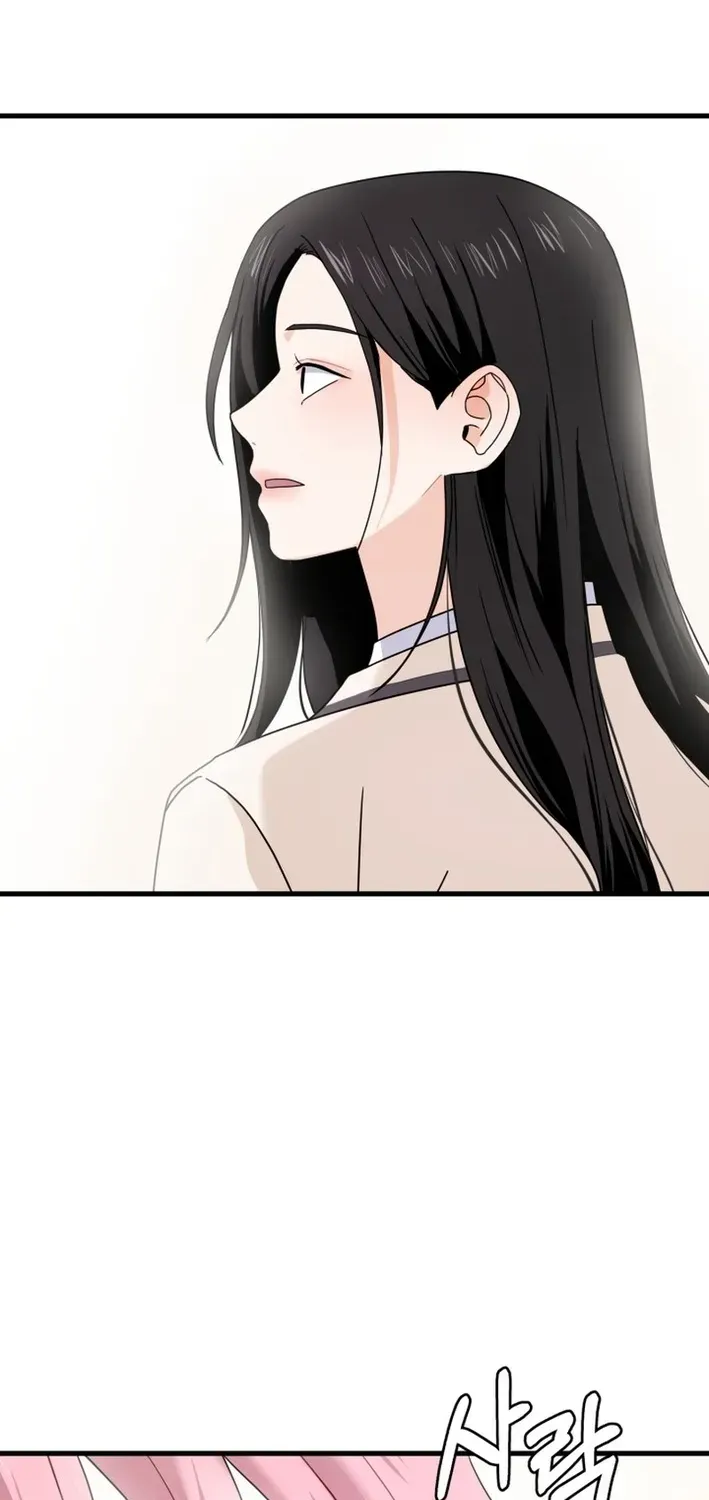 Until I Become Your Favorite Chapter 12 page 2 - 