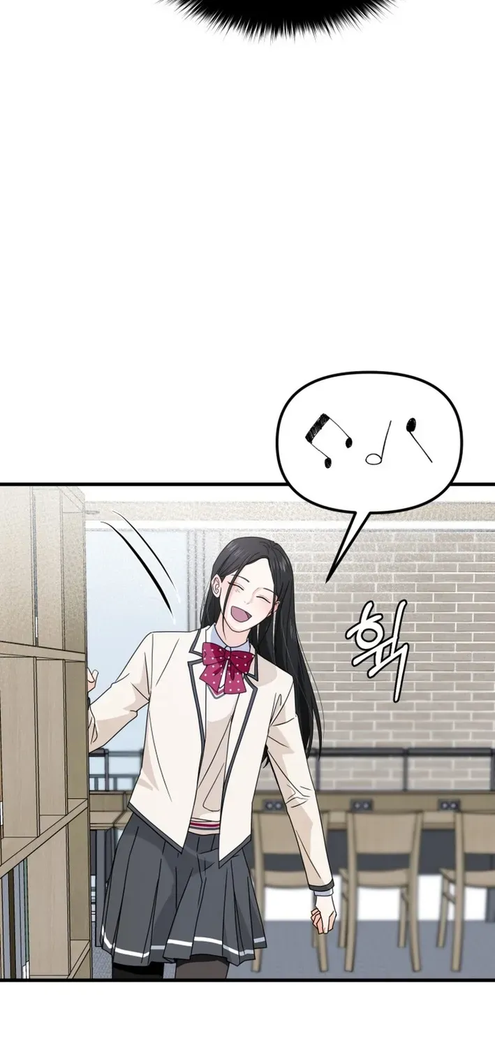 Until I Become Your Favorite Chapter 12 page 50 - 
