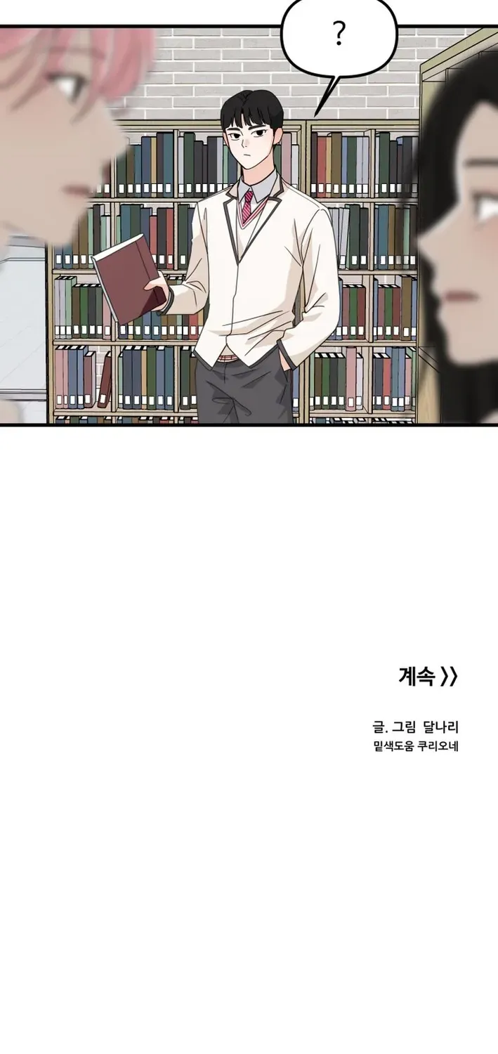 Until I Become Your Favorite Chapter 12 page 66 - 