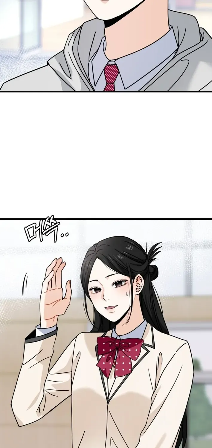 Until I Become Your Favorite Chapter 13 page 13 - 