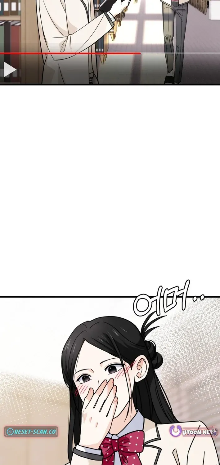 Until I Become Your Favorite Chapter 13 page 8 - 