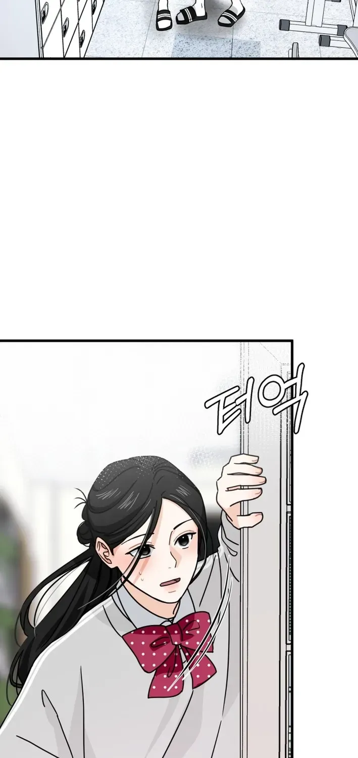 Until I Become Your Favorite Chapter 14 page 12 - 