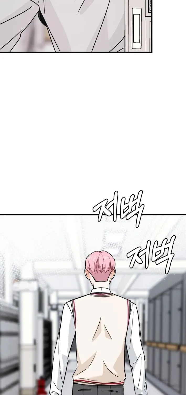 Until I Become Your Favorite Chapter 14 page 13 - 