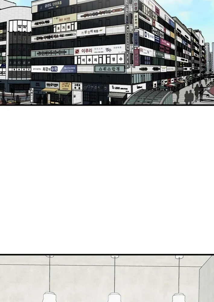 Until I Become Your Favorite Chapter 14 page 56 - 